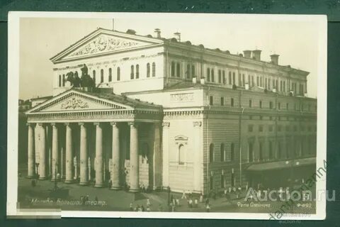 Большой театр вид искусства