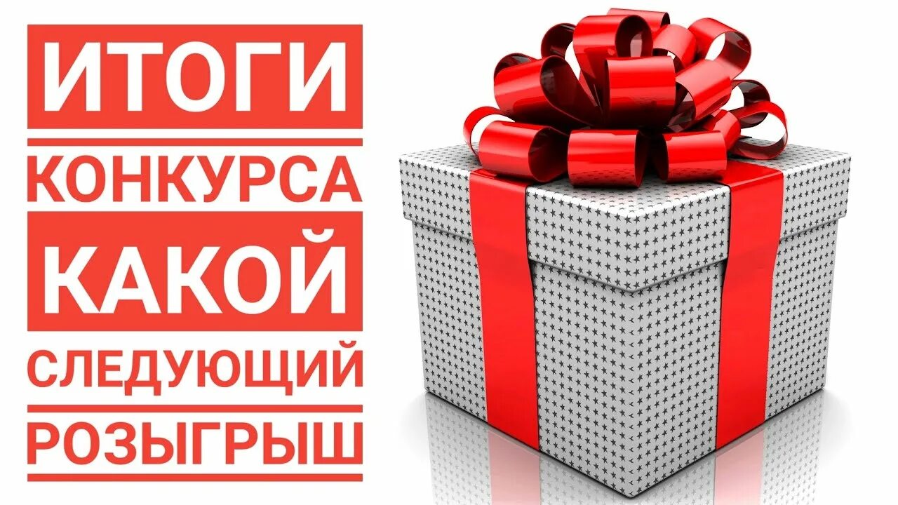 Когда будет ближайший розыгрыш. Русское лото автомобили. Лотерея 7 из 49. Когда будет ближайший розыгрыш. Билет русское лото фото.