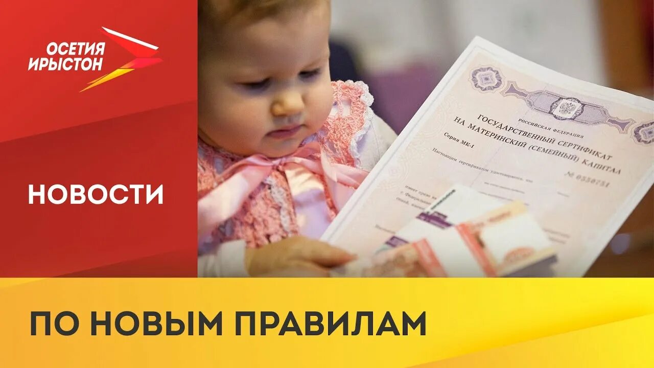 Материнский капитал. Индексация материнского капитала в 2025. Размер материнского капитала в 2023 на второго. Материнский капитал в 2022. Размер маткапитала в 2023 году.
