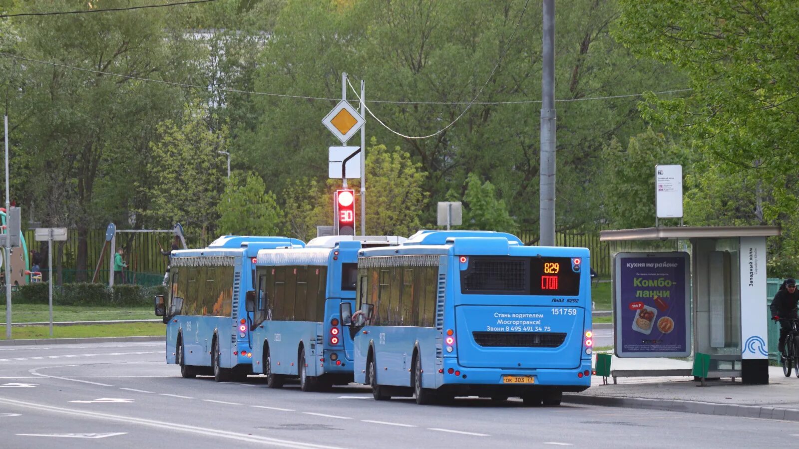 Расписание автобусов 929. Автобус 35 иркутск. Маршрут 829 автобуса москва остановки. Маршрут 829 автобуса москва остановки. Маршрут 829 автобуса москва остановки.