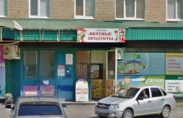 улица терешковой новочебоксарск. ул терешковой 4а. ул терешковой 4а. терешковой зеленая роща. косметология 1 оренбург.