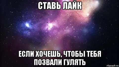 Установить песню можно я с тобой