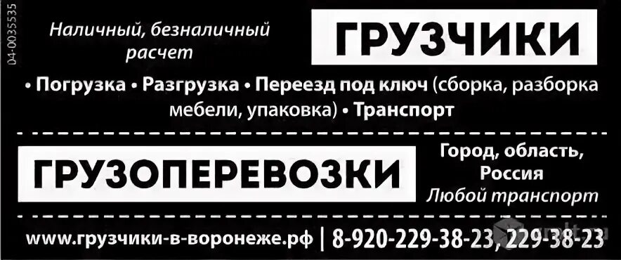 Вакансии Заречный. ЮВМИЛК Воронеж. Зарбазар работа вакансии Заречный объявления. Воронеж камелот посудомойщицы