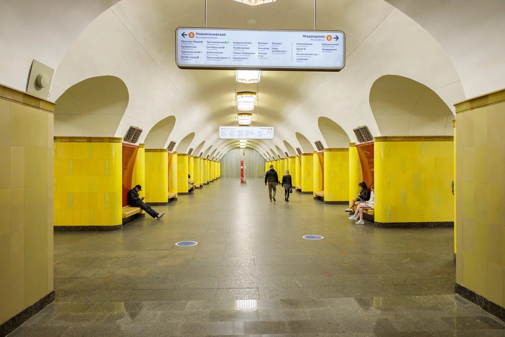 Метро рижская комнаты