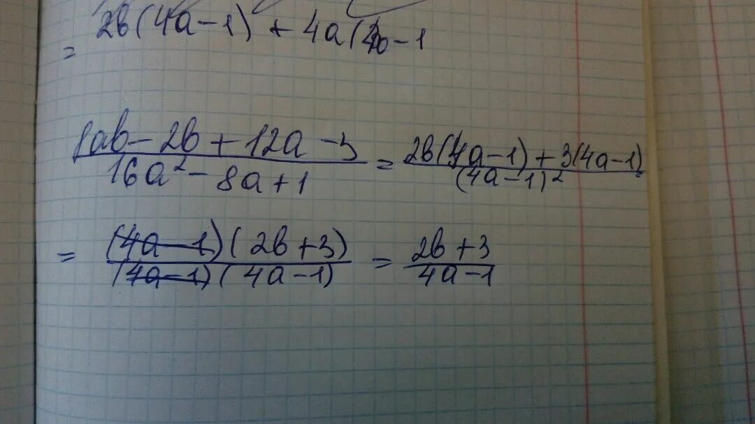 10ab 5 b 2. Сократите дробь ab/ab-ab 2. Сократите дробь a2+ab/ab. (2+8√2)+(2-8√2). A+B/3a-b+1/a+b*a^2-b^2/3a-b дроби решение.