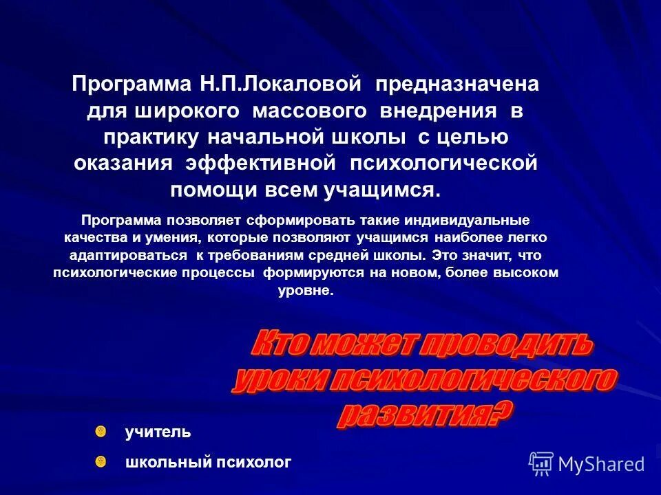 Как определить расширение файла. Bmp. Программы н д. Программы н д. Ob[ afqks cj cktle.
