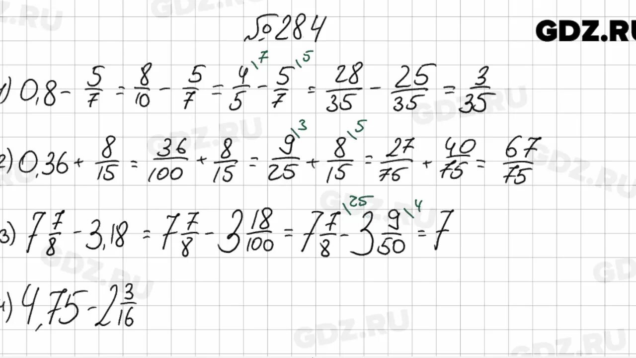 Математика 6 класс упр 284. Математика 6 класс Мерзляк номер 284. Математика 6 класс Мерзляк. 6 Класс математика Мерзляк номер 284+6.