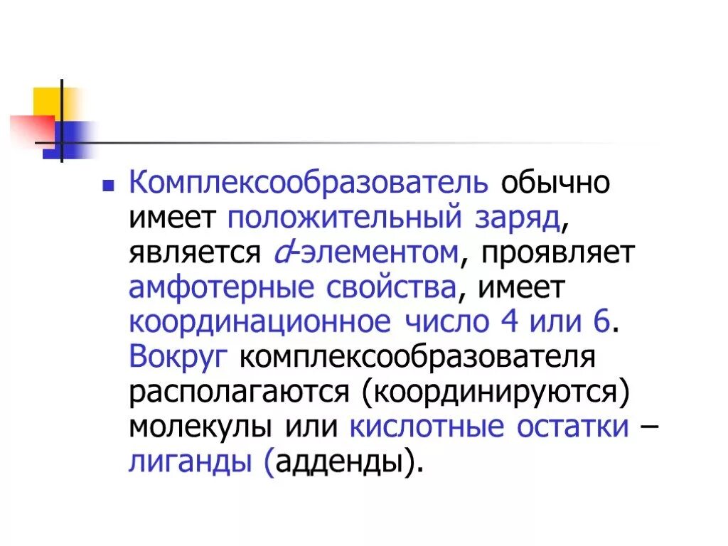 D является