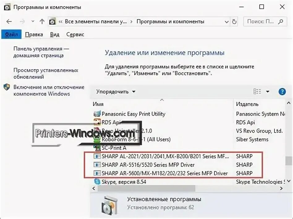 Как удалить one driver. Как удалить драйвер. как восстановить принтер на компьютер после удаления. как удалить драйвер принтера.
