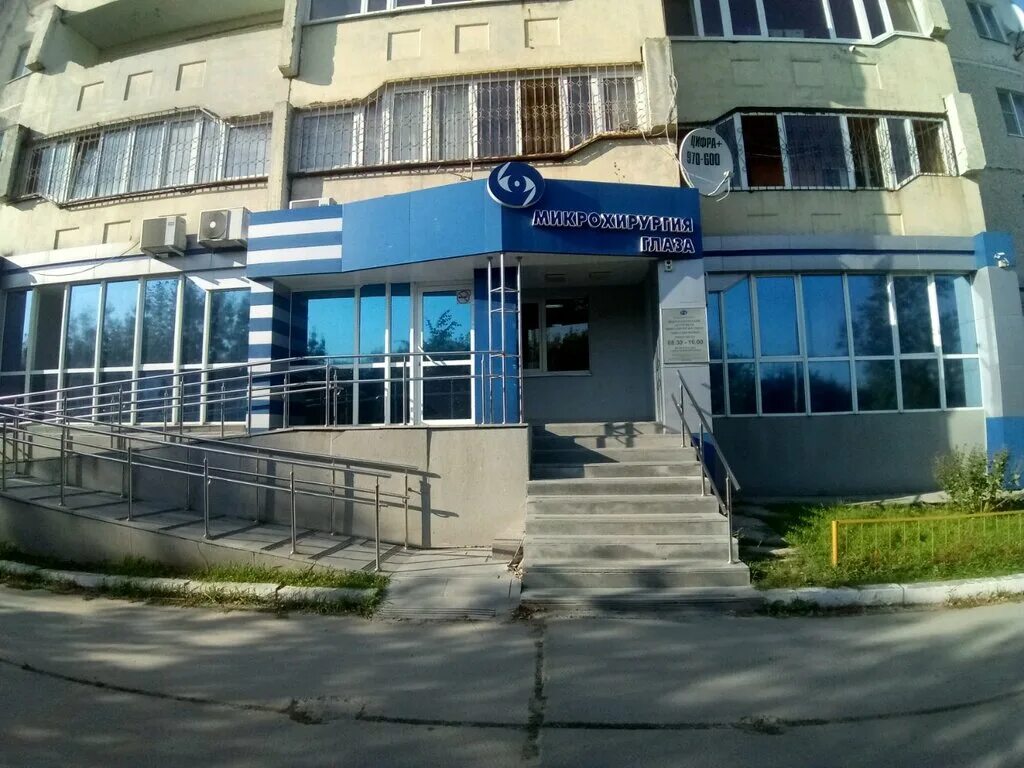 Микрохирургия глаза, коррекция зрения, ул. Муравленко, 5, Тюмень - Яндекс Карты