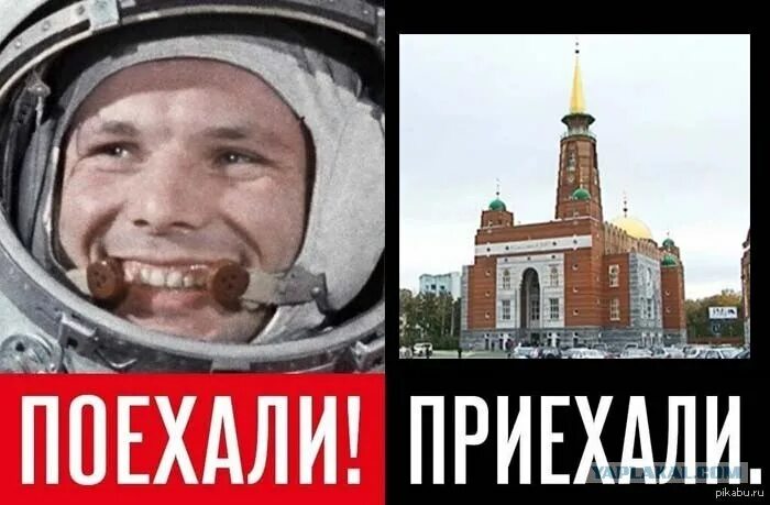 Прости мы все про бали. Юра прости мы все. Юра мы всё про. Юра прости мы все проебали. Прости Юра мы всё просрали.