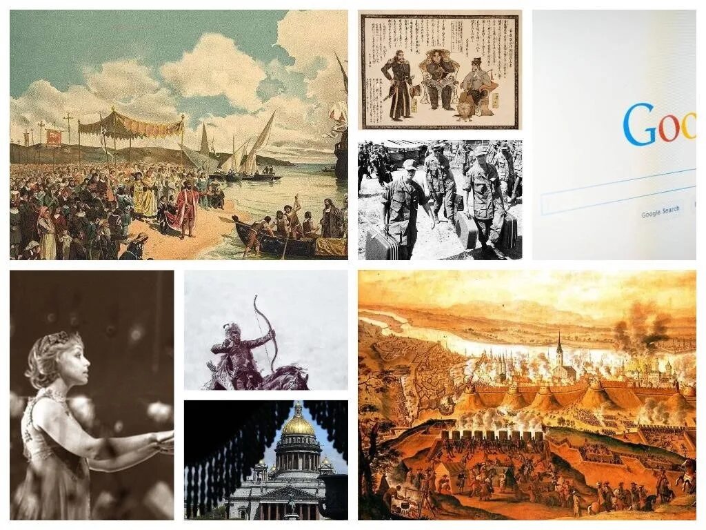 События 8 ноября в истории