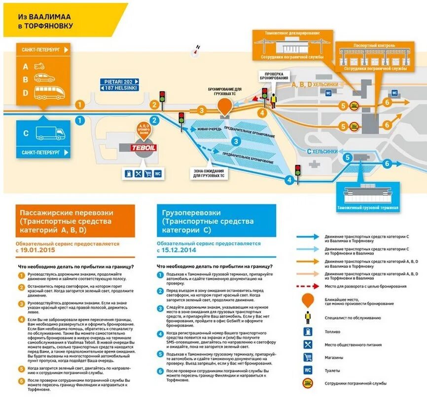 Трасса м 11 великий новгород. Можно выезжать из санкт петербурга. Кад санкт-петербург. Дпс перекрыли дорогу. Можно выезжать из санкт петербурга.