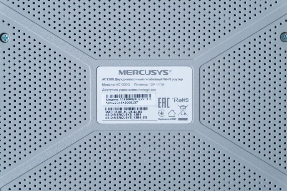 Меркусис ас10. Mercusys ac1200g. роутер меркусис ас10. mercusys ac10 ac1200. меркусис 1200.