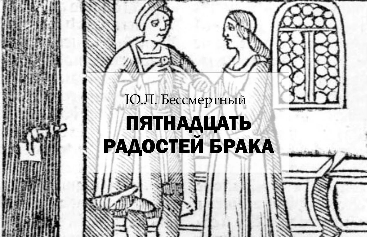 Свадьба. Причины счастливого брака. Суть брака радость. Суть брака радость. Свадебные фотографии.