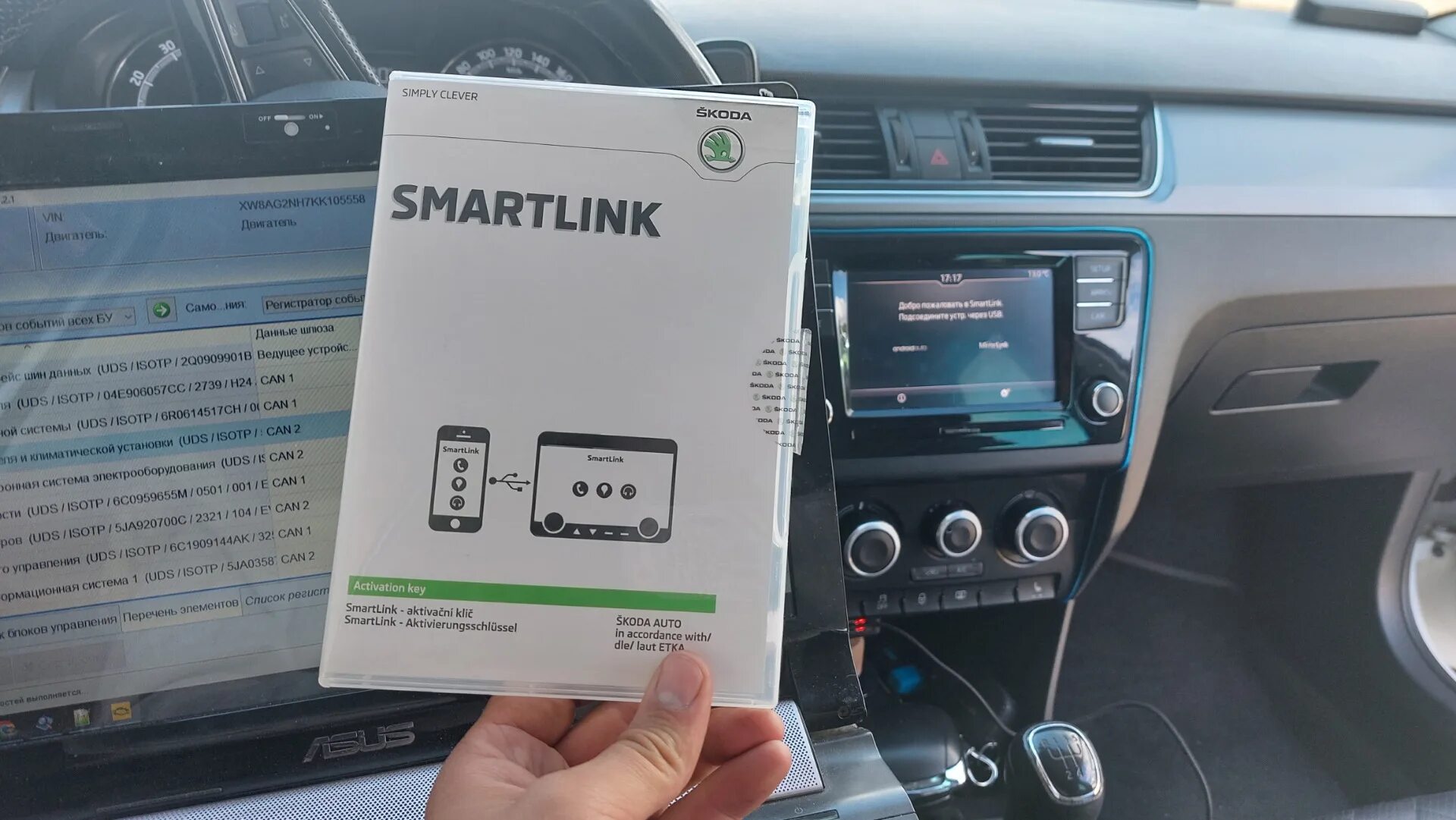 Функции смарт линк в шкода рапид. Smartlink skoda активация. Активация smartlink skoda rapid 2020. Миррор линк шкода. Smartlink skoda rapid 2020.