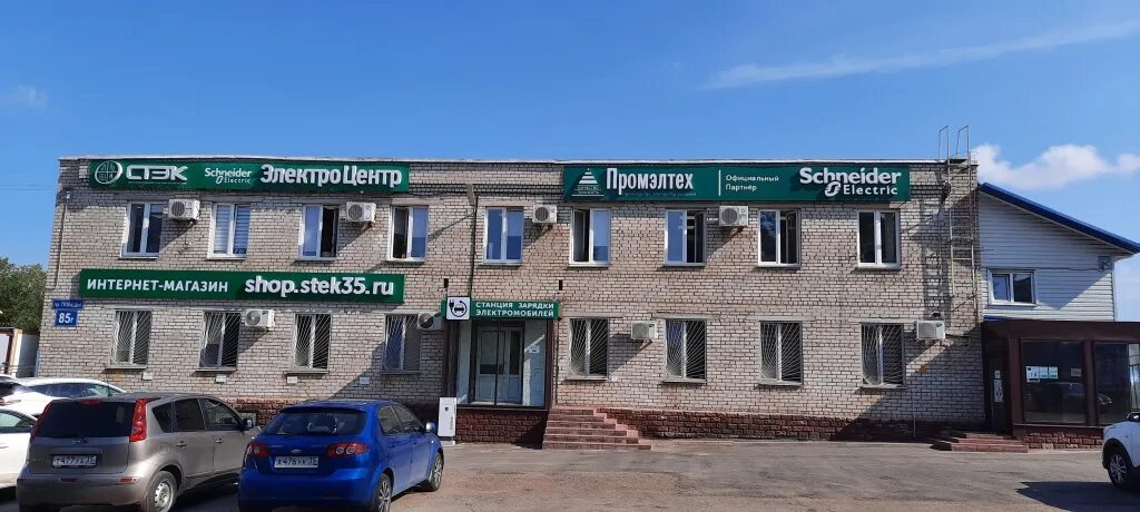 Кб череповец. Промэлтех череповец. магазин нева череповец. кб череповец адреса магазинов. нева череповец магазин продуктов.