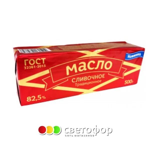 Продажа - МАСЛО СЛИВОЧНОЕ "КРЕСТЬЯНСКОЕ" ГОСТ 32261-2013