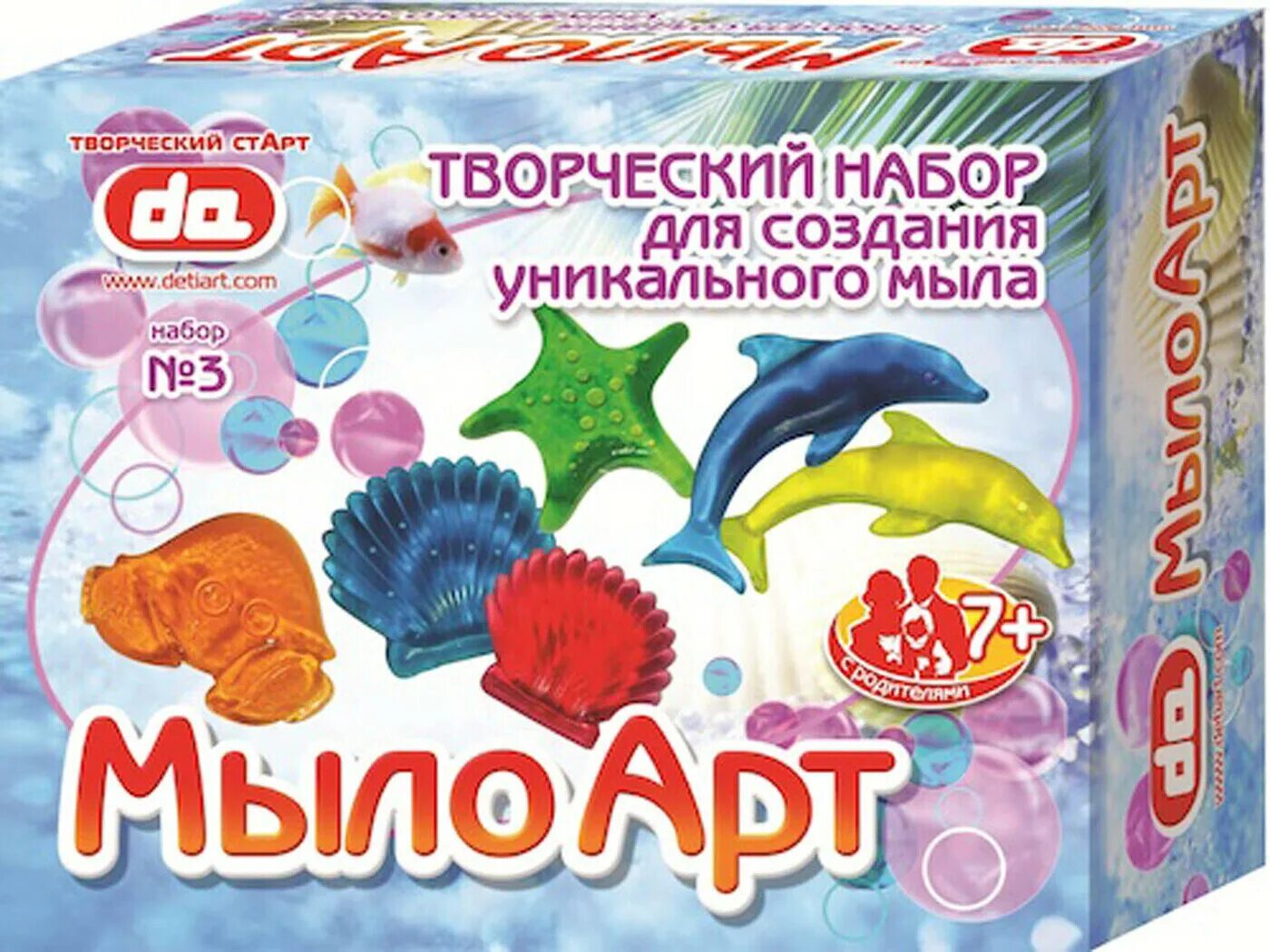 Мыльные наборы на пасху. Ежанька мыло. Наборы из мыла. Мыло туалетное жидкое. Набор мыловарения для детей.