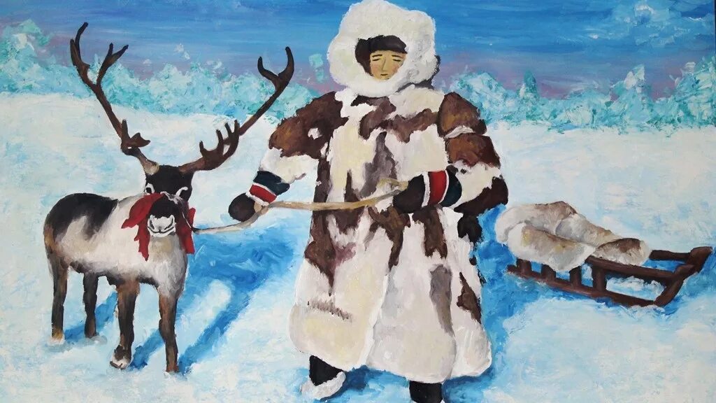 Рисунки народ севера