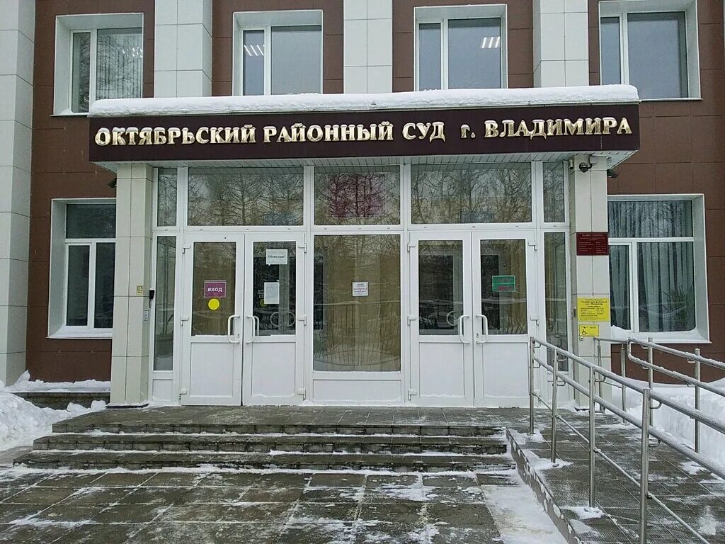 суды города владимира. суды города владимира. суды города владимира. суды города владимира. суды города владимира.