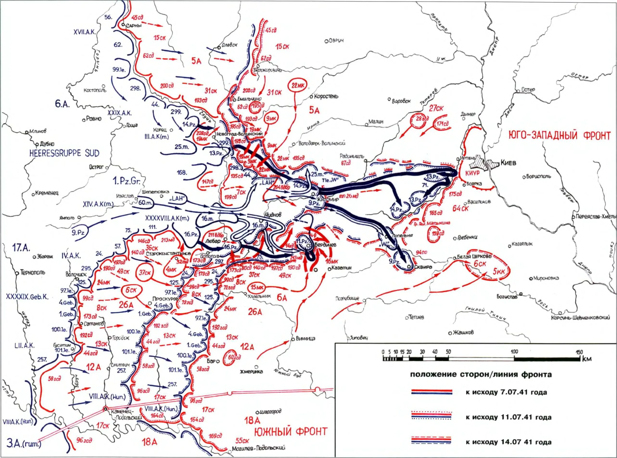 Начало войны 1941 западный фронт. Юго-Западный фронт 1941. Карта боевых действий Западного фронта 1941. Юго-Западный фронт в 1941 году карта. Юго-Западный фронт июль 1942.