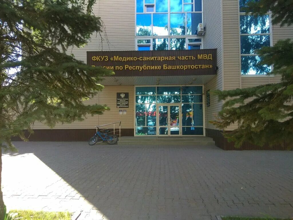 мсч им егорова ульяновск. аптека мсч. аптека мсч. поликлиника мвд уфа карла маркса. бережливая поликлиника регистратура.