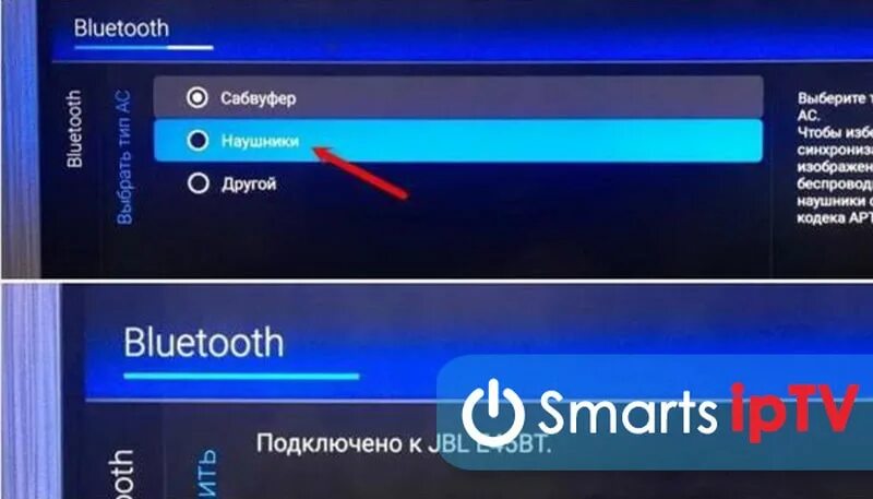 Как подключить алису к телевизору через bluetooth. Блютуз для телевизора LG. Подключить блютуз к телевизору. Блютуз на телевизоре ЛГ. Подключить блютуз наушники к телевизору.