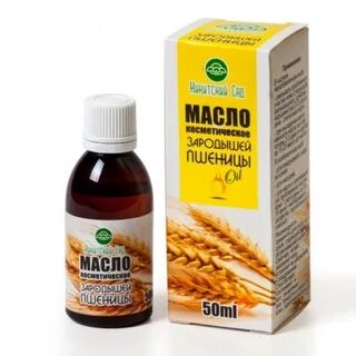Зародыши пшеницы маски