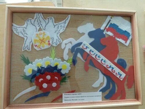 Поделки на патриотическую тему. Патриотическая тема своими руками. Детские патриотические поделки. Поделки на патриотическую тему. Поделки на патриотическую тему.