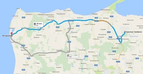 Аэропорт светлогорск калининградская область