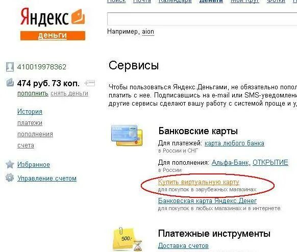 Как быстро снять деньги с карты. Снять деньги с карты. как снять все деньги с карты. запрещено снимать деньги с карты. почему с карточки сняли деньги с.
