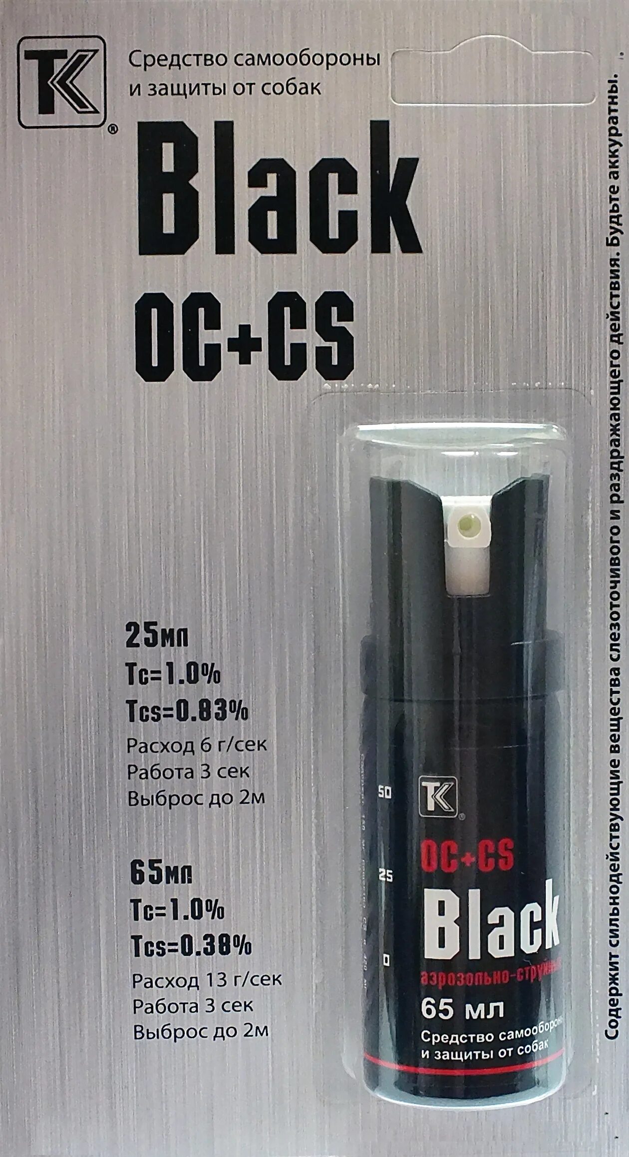 Газовый баллончик black 25. Баллончики техкрим black 25. газовый баллончик oc-cs black 25мл (аэрозольно-струйный). газовый баллончик для самообороны 25мл. газовый баллончик black 25 мл.