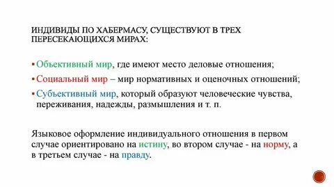 Понятие ю