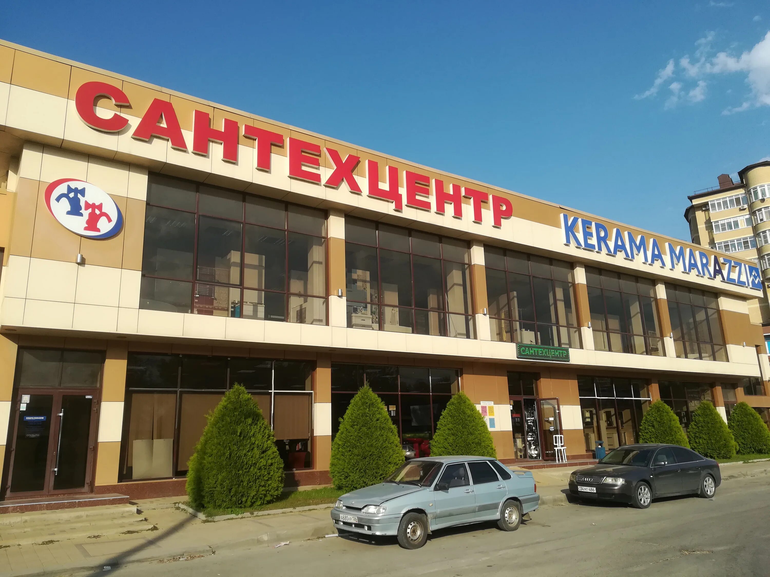 Анапа, ул. Анапское шоссе 89. Работа анапа анапское шоссе. Работа анапа анапское шоссе. Работа анапа анапское шоссе.