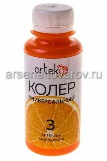 Апельсин ижевск телефоны