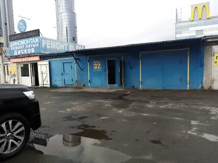 Автосервис 32