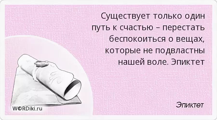 Вообще и в общем. То чего не существует одним словом. То чего не существует одним словом. Слово нету. То чего не существует одним словом.