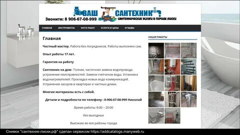 Г лиски работа свежие вакансии