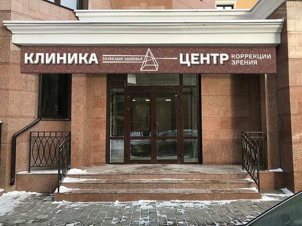 Академия здоровья, диагностический центр, просп. Ленина, 54, Нижний Новгород - Я
