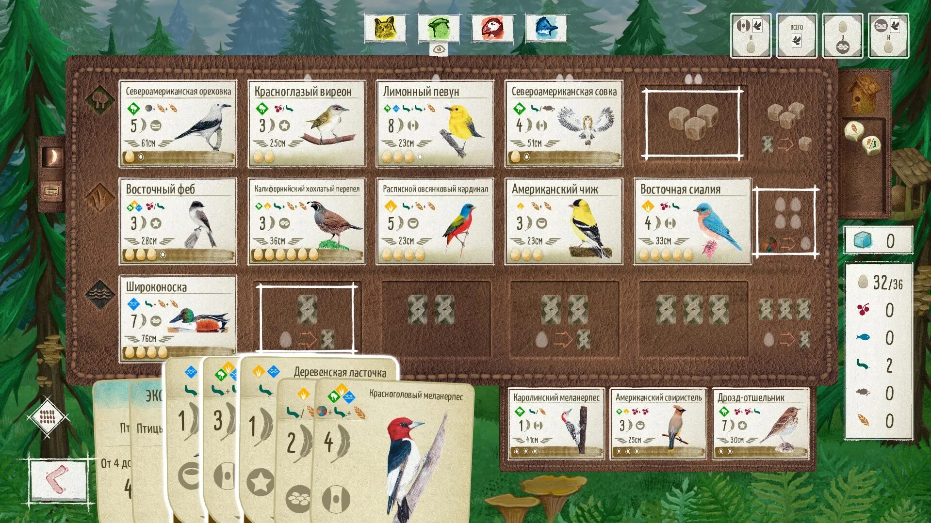 Мморпг aion. Игра крылья. Поиграем в игру крылья. Крылья игра правила. Поиграем в игру крылья.