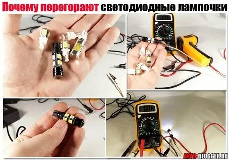 Почему не горит светодиодная лампочка