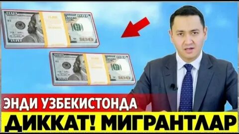 Доллар курси канча