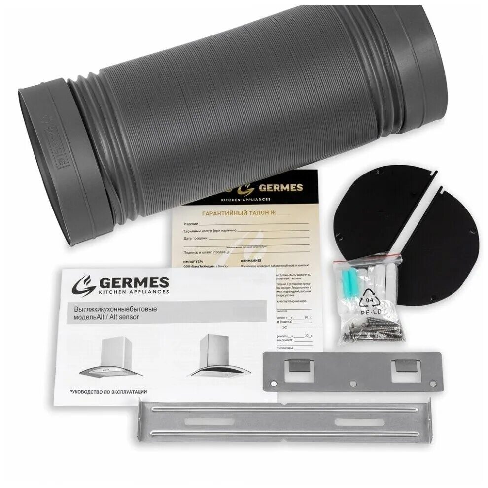 Alt sensor. Вытяжка germes alt sensor 50 см. кухонная вытяжка germes alt-alt sensor. вытяжки germes alt 60 inox. купольная вытяжка germes alt sensor 50 inox.
