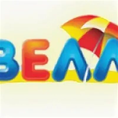 Велл дай