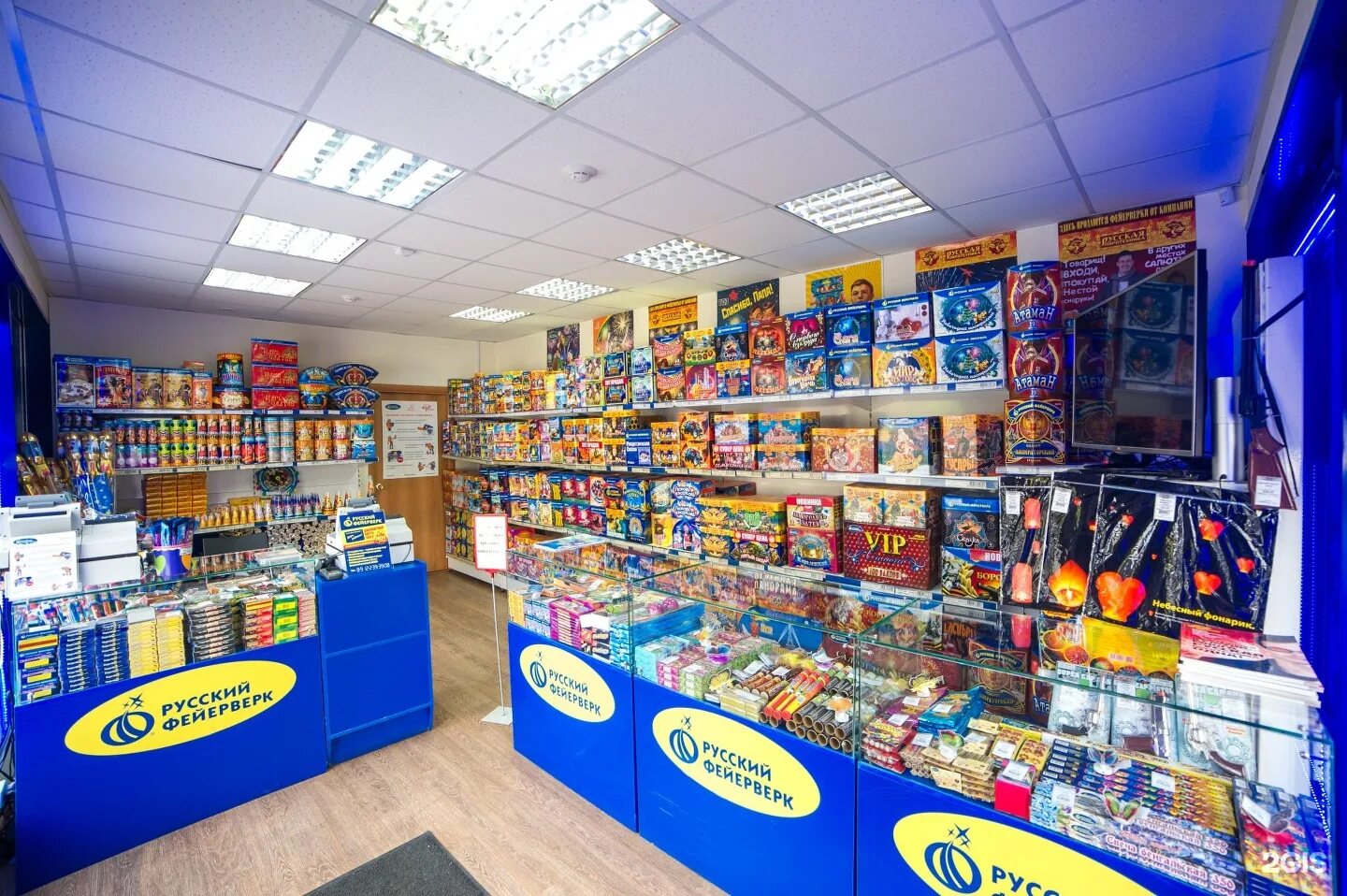 до скольки работают магазины пиротехники. до скольки работают магазины пиротехники. магазин фея. до скольки работают магазины пиротехники. саратов вывески фейерверки.