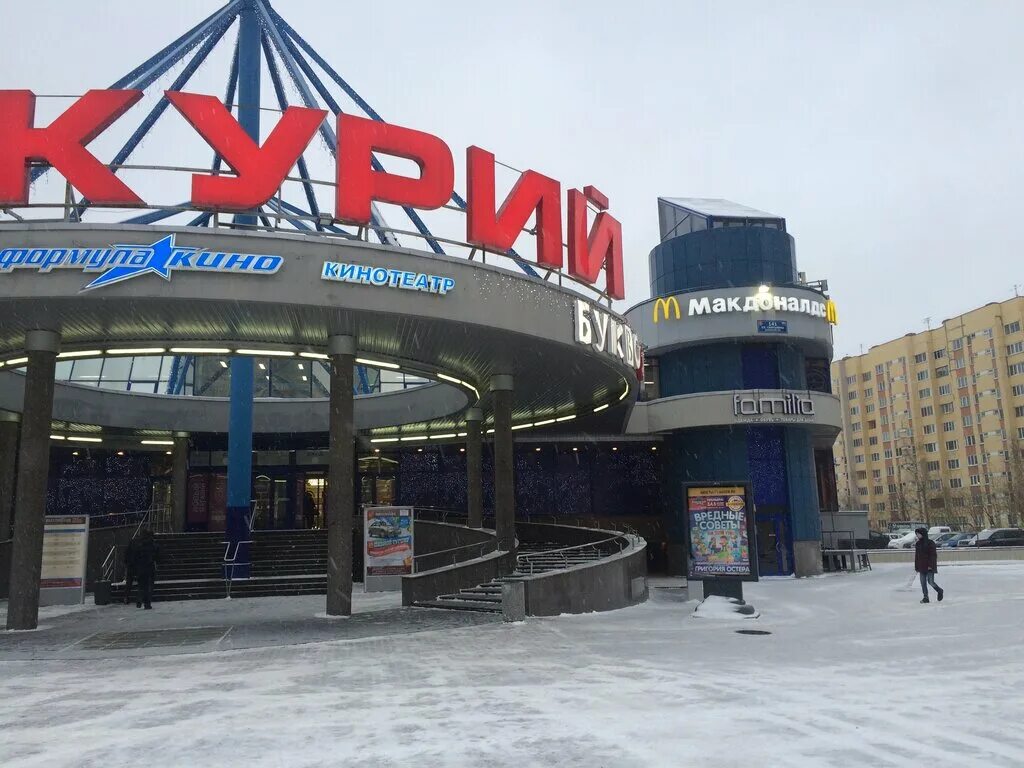 Трк меркурий кинотеатр. Меркурий савушкина 141 кинотеатр. Формула кино спб меркурий. Трк меркурий кинотеатр. Тц меркурий спб кинотеатр.