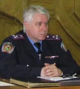 Го умвд