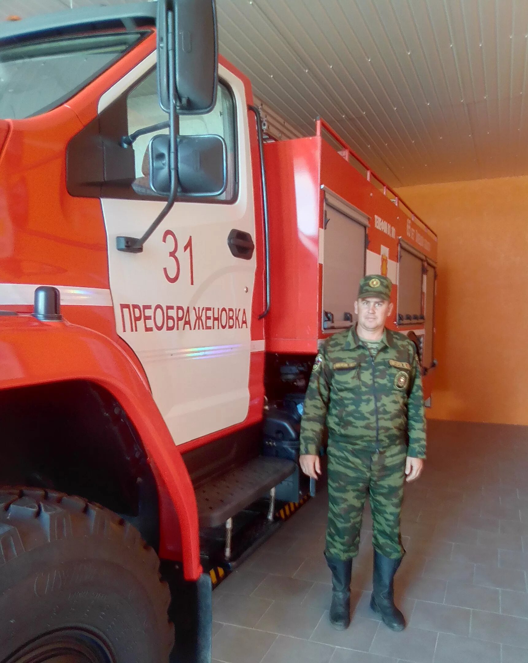 Управление государственной противопожарной спасательной службы. Астахов липецк гпсс. астахов сергей вячеславович липецк гпсс. управление гпсс по липецкой области. управление противопожарной службы липецкой области.