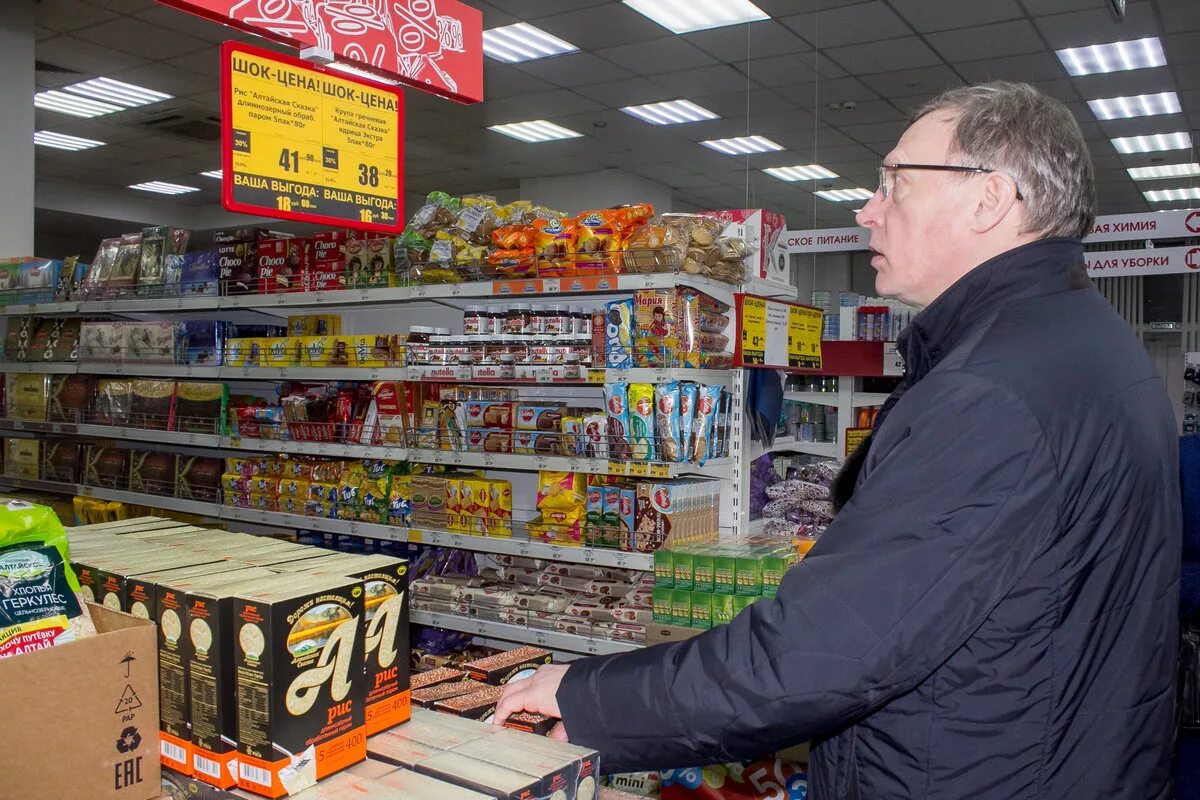 я мастер омск магазин каталог. омские,магазины. наш магазин омск. торговый центр metro липецк. работа торговым в омске.